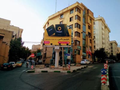 تبلیغات محیطی و محاطی شهر تهران