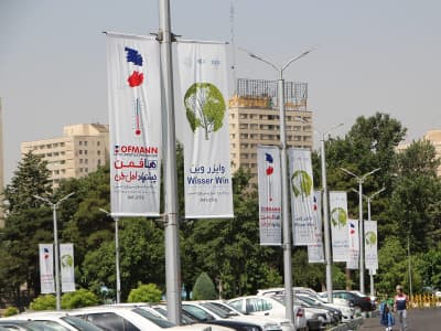 لمپوست بنر