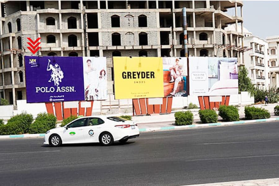 بیلبورد میدان امیر کبیر - تابلو سوم از سمت راست