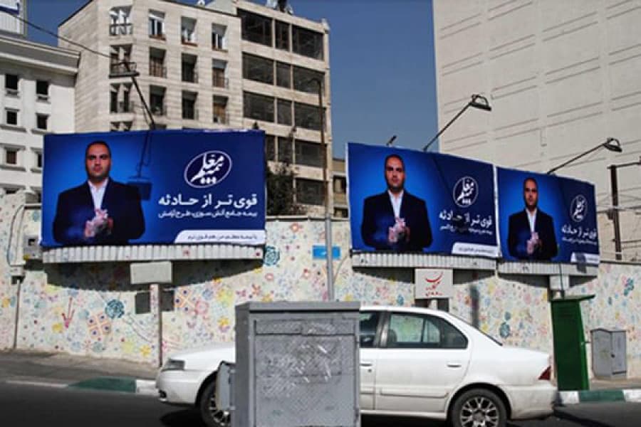 بیلبورد خیابان شهید بهشتی، ضلع شمال شرقی تقاطع با خیابان احمد قصیر- (3وجهی)
