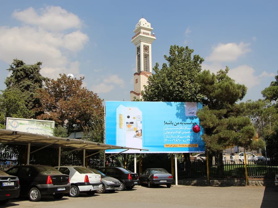بیلبورد نمایشگاه B4