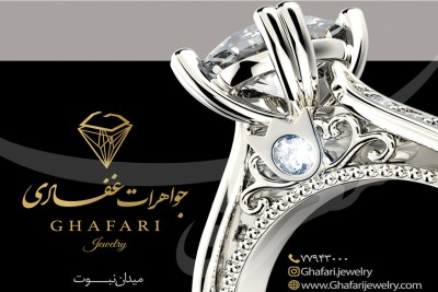 بیلبورد جواهرات غفاری