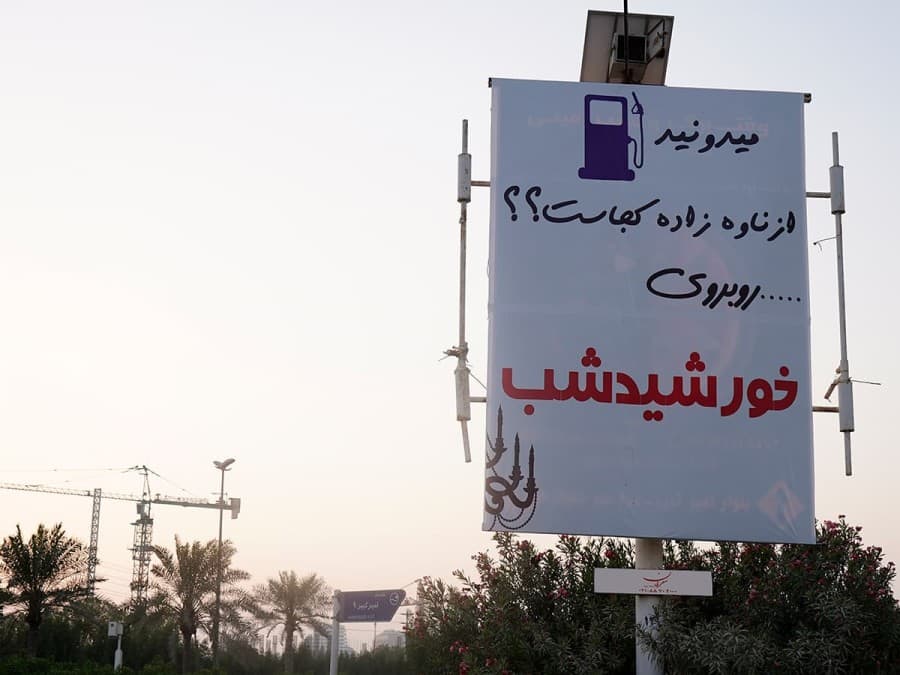 استرابورد بلوار امیرکبیر جزیره کیش