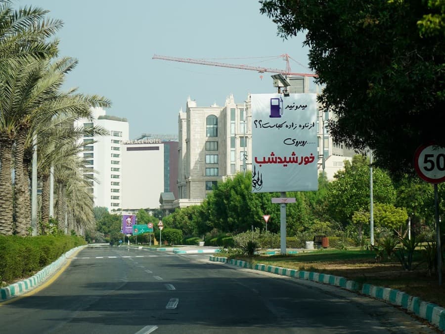 استرابورد جزیره کیش -  بلوار بازار پردیس ۲
