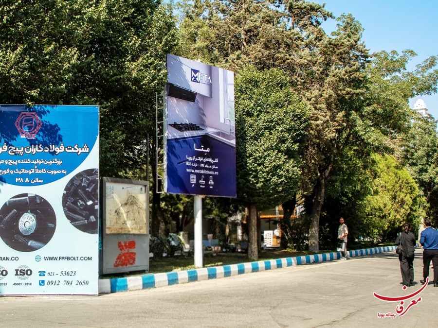 اکران استرابورد شرکت محترم متا