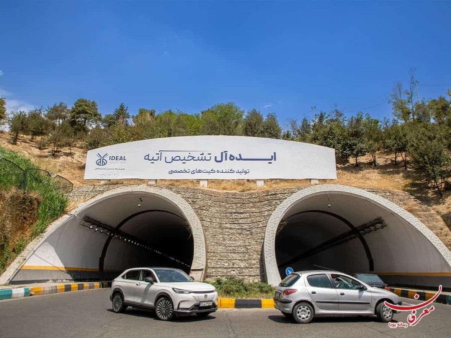 بیلبورد عرشه تونل در بزرگراه حکیم - مسیر ورودی