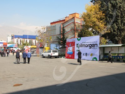 بیلبورد کلمورگن